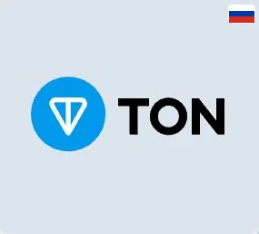 Пополнение через TON