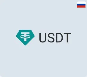 Депозит в USDT — стейблкоин Tether